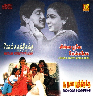 Chinna Poove Mella Pesu (Dinosaur Audio) [1987-ACDRip-WAV]