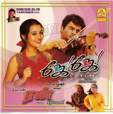 Run [Tamil] (Ayngaran Music) [2002-ACDRip-WAV]