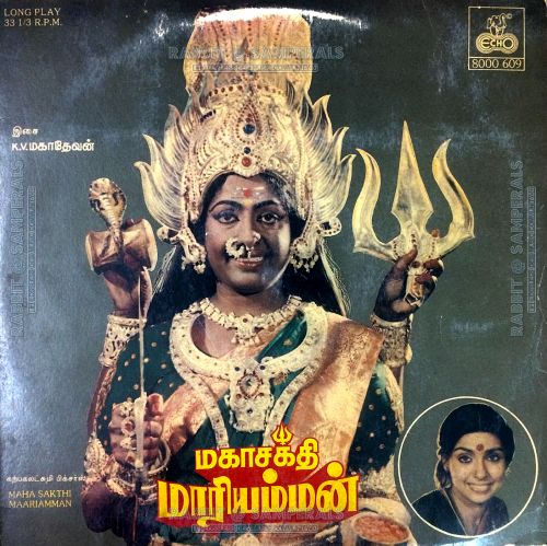 Maha Sakthi Maariyamman (ECHO) [1986-LPRip-WAV]