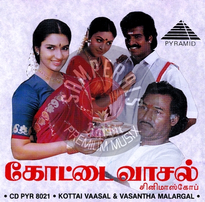 Kottai Vasal (Pyramid Audio) [First Edition] [1992-ACDRip-WAV]