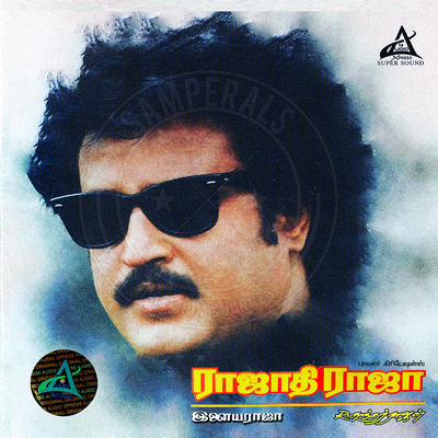 Rajathi Raaja (Super Sound) [1989-ACDRip-WAV]