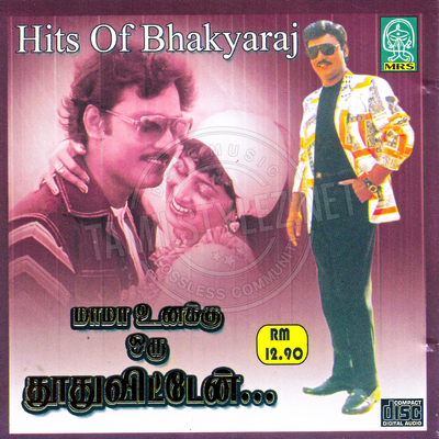 Hits of Bakyaraj (MRS Video Vision) [2008-ACDRip-WAV]