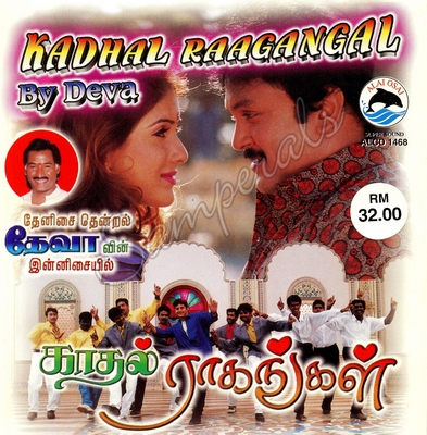 Kadhal Raagangal By Deva (Alai Osai) [1999-ACDRip-WAV]