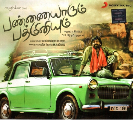 Pannaiyaarum Padminiyum (Sony Music) [2013-ACDRip-WAV]