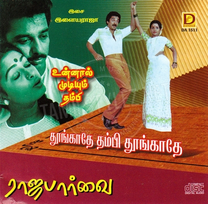 Unnal Mudiyum Thambi (Dinosaur Audio) [1988-ACDRip-WAV]