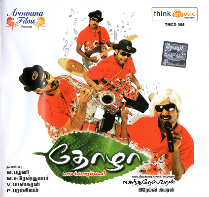 Thozha (Think Music) [2008-ACDRip-WAV]