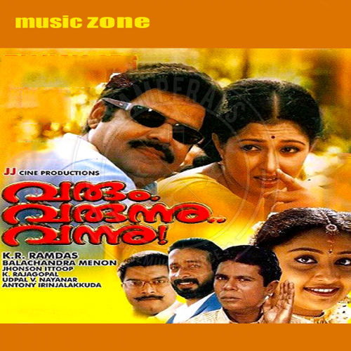 Varum Varunnu Vannu (Music Zone) [2003-DIGITALRip-WAV]