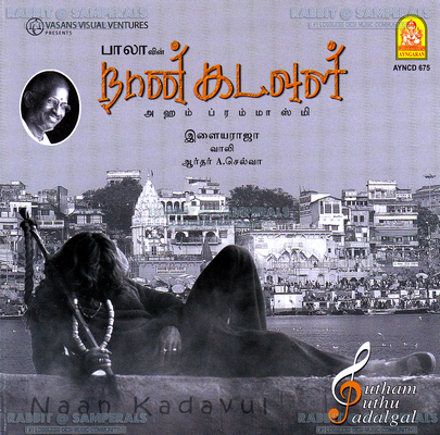 Naan Kadavul (Ayngaran) [2009-ACDRip-WAV]