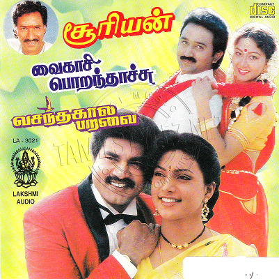 Vasanthakaala Paravai (Lakshmi Audio) [1991-ACDRip-WAV]