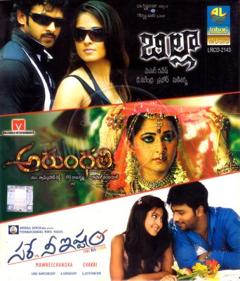 Arundhati [Telugu] (Lahari Music) [2009-ACDRip-WAV]