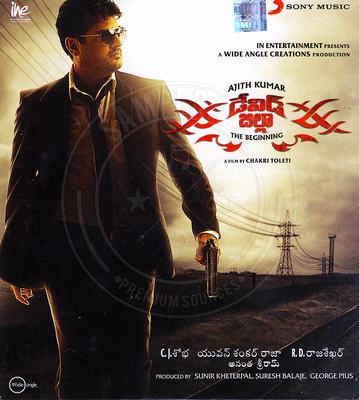 Billa 2 [Telugu] (Sony Music) [2012-ACDRip-WAV]