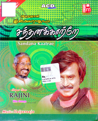 Santhanakkaatre (Bicstol Music) [2003-ACDRip-WAV]