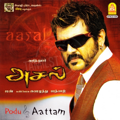 Podu Aattam (Ayngaran) [2009-ACDRip-WAV]