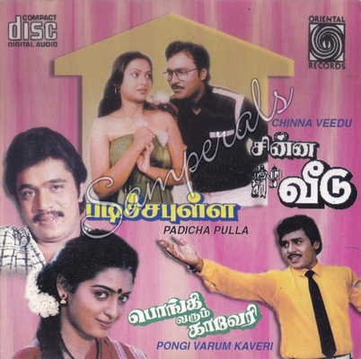 Pongi Varum Kaveri (Oriental Records) [1989-ACDRip-WAV]