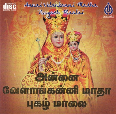 Annai Velankani Madha Pugazh Maalai (Inde Musika) [1995-ACDRip-WAV]