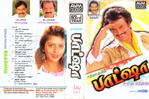 Batcha 1995 Tamil Audio Cassette Rip FLAC/WAV