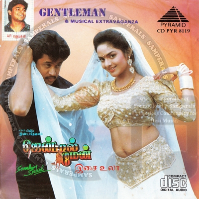 Gentleman (Tamil) (Pyramid) [1st Edition] [1993-ACDRip-WAV]