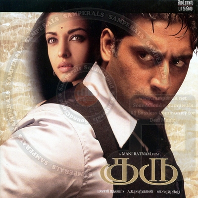 Guru [Tamil] (Sony BMG) [2007-ACDRip-WAV]