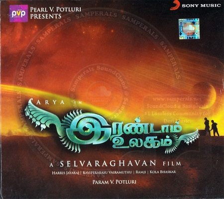 Irandaam Ulagam (Sony Music) [2013-ACDRip-WAV]