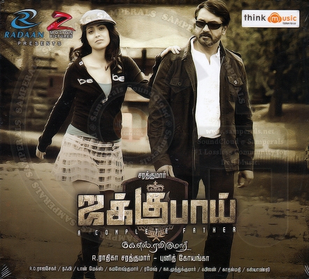 Jaggubhai (Think Music) [2009-ACDRip-WAV]