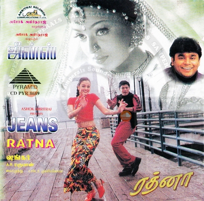 Jeans (Tamil) (Pyramid) [1st Edition] [1998- ACDRip-WAV]