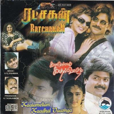 Kaalamellam Kadhal Vaazhga (Alai Osai) [1997-ACDRip-WAV]