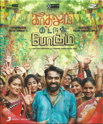 Kadhalum Kadandhu Pogum (Sony Music) [2016-ACDRip-WAV]