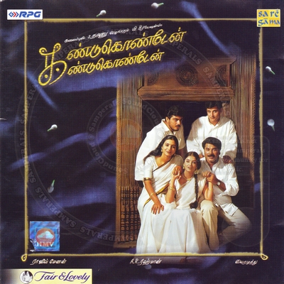 Kandukondain Kandukondain (RPG – Saregama) [1st Edition] [2000-ACDRip-WAV]