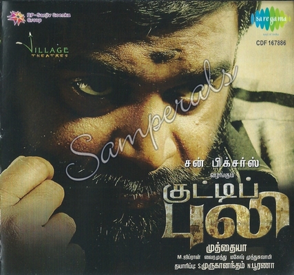 Kutti Puli (Saregama) [2013-ACDRip-WAV]