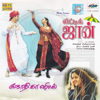 Little John (Tamil) (Saregama) [2001-ACDRip-WAV]