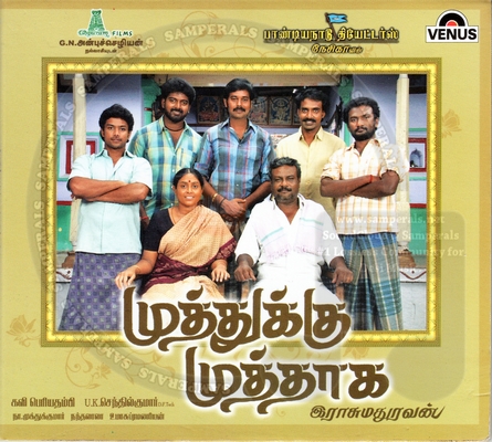 Muthukku Muthaaga (2011) [Venus-ACDRip-WAV]