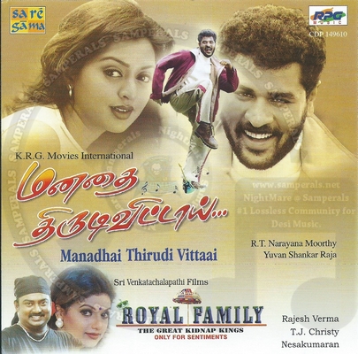 Manadhai Thirudivittai (Saregama) [2001-ACDRip-WAV]