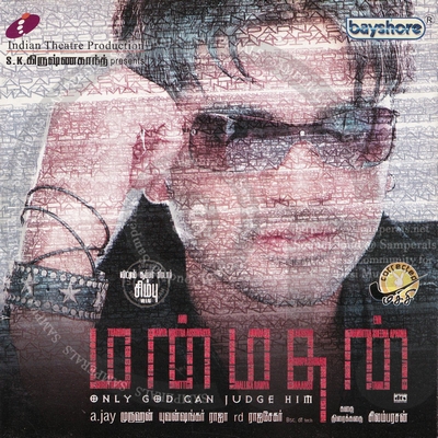 Manmadhan (Bayshore) [1st Edition] [2004-ACDRip-WAV]