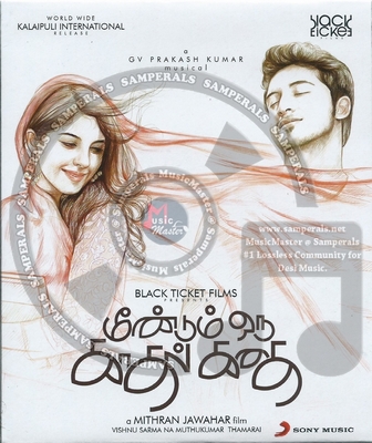 Meendum Oru Kadhal Kadhai (Sony Music) [2016-ACDRip-WAV]