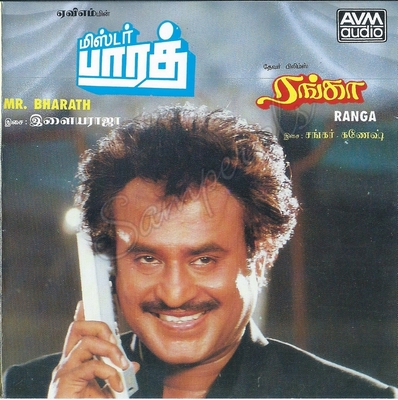 Mr Bharath (AVM Audio) [1986-ACDRip-WAV]