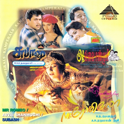 Mr.Romeo (Pyramid) (Tamil) [1996-ACDRip-WAV]