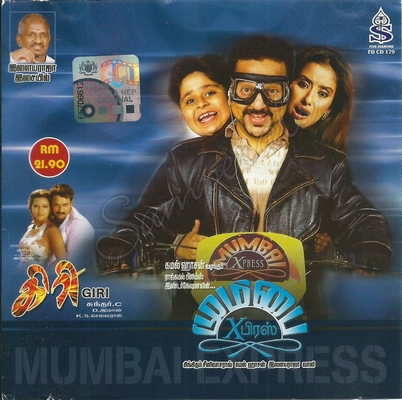 Mumbai Express (Five Diamond) [2005-ACDRip-WAV]