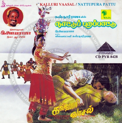 Nattupura Pattu (Pyramid) [1996-ACDRip-WAV]