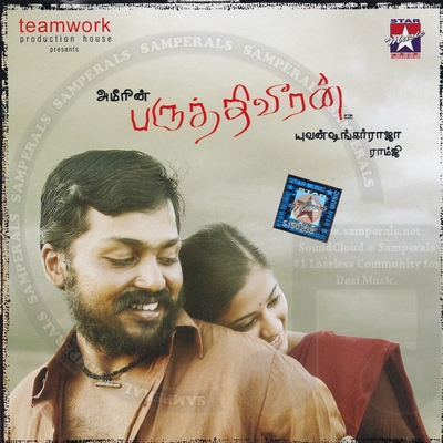 Paruthiveeran (Star Music) [1st Edition] [2007-ACDRip-WAV]