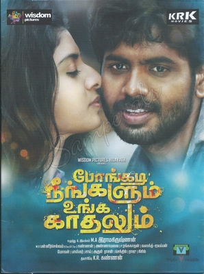 Pongadi Neengalum Unga Kaadhalum (Triple V) [2014-ACDRip-WAV]