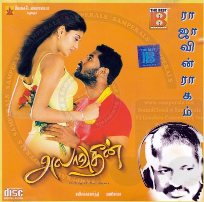 Raajavin Raagam (The Best Audio) [2003-ACDRip-WAV]