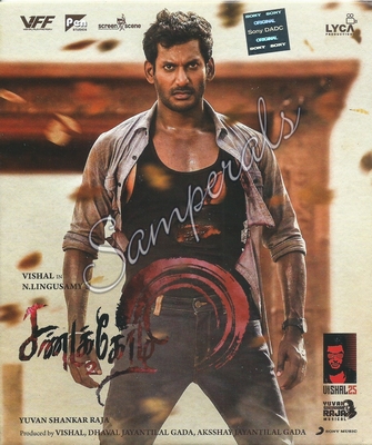 Sandakozhi 2 (Sony Music) [2018-ACDRip-WAV]