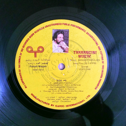 Pattali Magan Vinyl LP