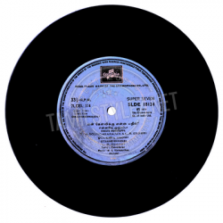 en kelvikkenna padhil / tamil vinyl record