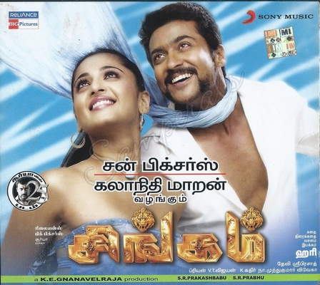 Singam (Sony Music) [2010-ACDRip-WAV]