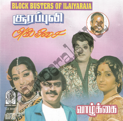 Soora Puli [Lakshmi Audio] [1983-ACD-Rip-WAV]