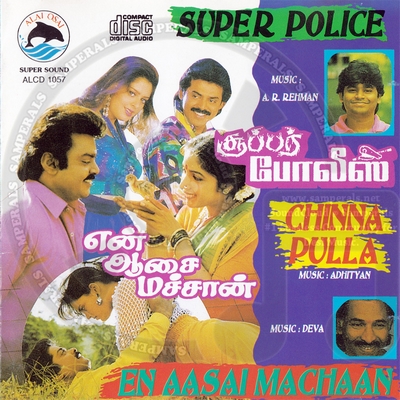 Super Police (Tamil) (Alai Osai) [1994-ACDRip-WAV]