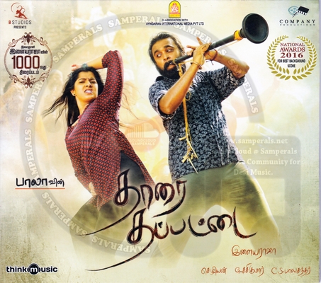 Thaarai Thappattai (Collector’s Edition – BGM) [2016-ACDRip-WAV]