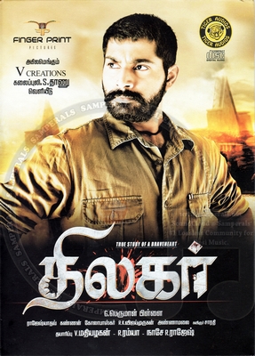 Thilagar (2015) [Tiger Audios-ACDRip-WAV]