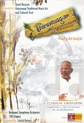 Thiruvasagam (Welgate) [Ilaiyaraaja] [2005-ACDRip-WAV]